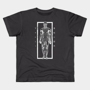 Anatomy Muscles of a man with Japanese Kanji Kids T-Shirt